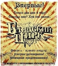 А где тогда демократия ещё?
В Европе её просто отменили. Слово осталось, а выборов нет.
В Румынии просто взяли и отменили выборы, а избранного президента арестовали.
Во Франции Ле Пен посадили, как самого вероятного кандидата.
Всё, наигрались.
Свободы слова нет.
В Штатах выбрали законно, так те, кого называют "демократами" против выбора народа, потому что им этот выбор не понравился.
Лицемерие уровня - современный демократ
