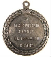 нету на острове такой медали, вот они и предаются порокам.