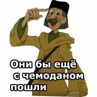 В лес за грибами с прицепом?