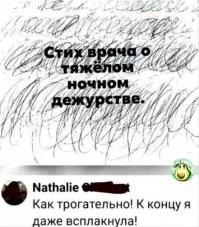 Большая миска улыбатора