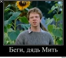 Большая миска улыбатора