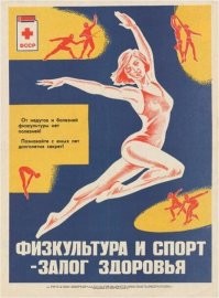 Парень поднял штангу и упал в обморок