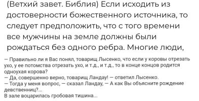 С чего бы это? 
Ампутация части организма не оставляет след в ДНК.