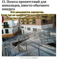 17 странных дизайнов, которые кому-то пришли в голову