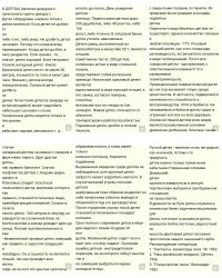 Из старенького...