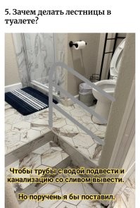 17 странных дизайнов, которые кому-то пришли в голову