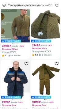 Озон, если что.