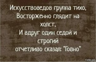 Японец придумал, как заработать на современных ценителях необычного искусства