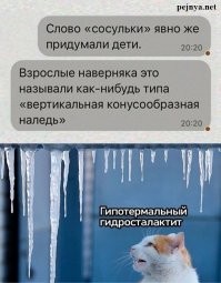 Не ищите здесь смысл. Здесь в основном маразм