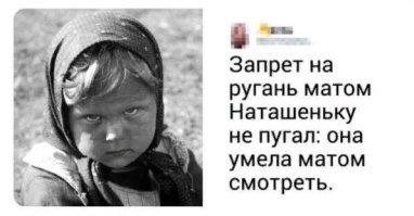 В Госдуме призвали «кратно» увеличить штрафы за нецензурную лексику в интернете и общественных местах