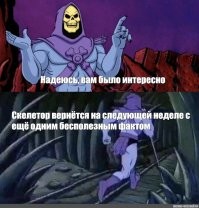 У него нет принципиальной позиции по этому поводу