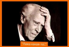 "Какую мне кнопку нажимать?"