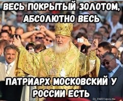 Во всем