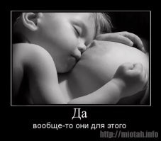 Воспользовался ситуацией