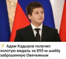 с просторов