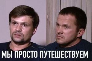 А свалят всё равно на Россию.