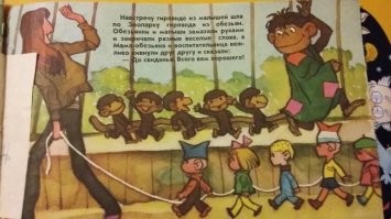 ККК нервно курит в сторонке.
