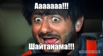 Дальше пешком