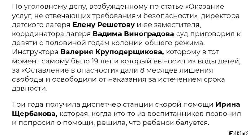 День Подвига 