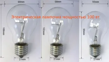 Даже 100 ваттные были разного размера. Видимо, от разных производителей. Главное, что сопротивление нити одинаково.
