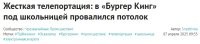 Вот что значит мастерство написания заголовков 80-го уровня. Главное создать интригу