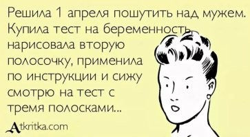 20 провальных ситуаций, когда у людей была всего одна задача, но они с ней не справились