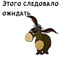 Если где-то нет чего-то, значит значит что-то где-то есть...