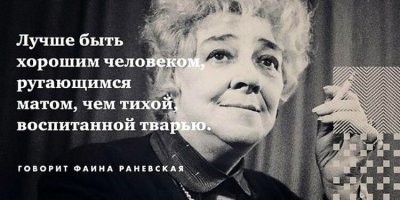 В Госдуме призвали «кратно» увеличить штрафы за нецензурную лексику в интернете и общественных местах