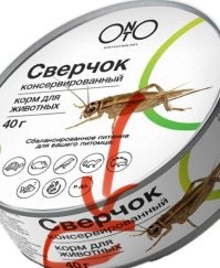 Это же корм для животных!
