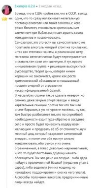 Ой, как неожиданно...