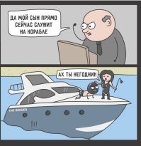Смешные картинки