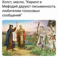 Я всегда отправляю в ответ такую картинку