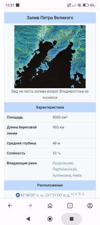"Субмарину искали более 20 лет"

Хреново искали наверное. В одном заливе. Прошло больше восьмидесяти лет. Как это вообще возможно?