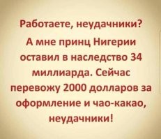 Демотиваторы на любой вкус: «Выключенный экран точнее передаёт реальность» 