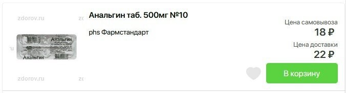 .... и так далее