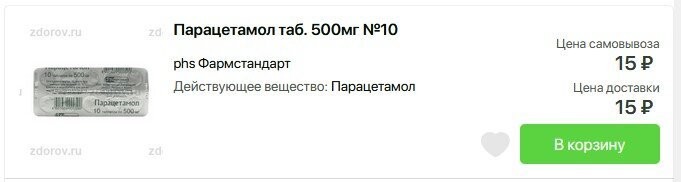 .... и так далее