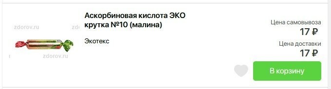 .... и так далее