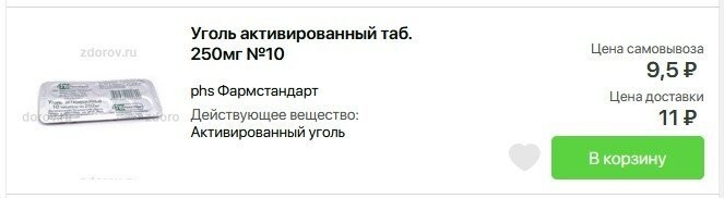 .... и так далее