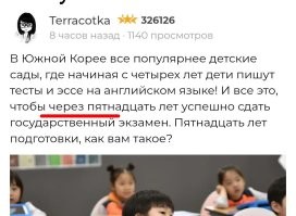 Интересно, какая буква в слове "через", которое сами же процитировали, вам не понятна?