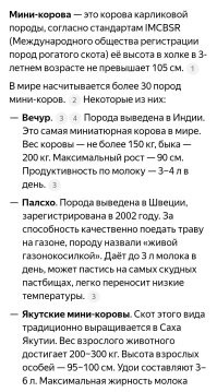 Уже работают над этим вопросом.