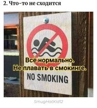 20 провальных ситуаций, когда у людей была всего одна задача, но они с ней не справились