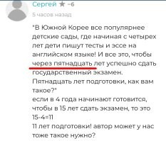 Интересно, какая буква в слове "через", которое сами же процитировали, вам не понятна?
