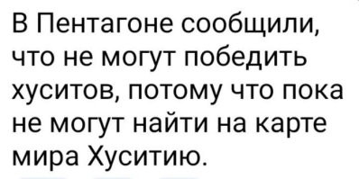 Смешные картинки