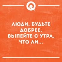 «Я приехала с ночи, почему я должна стоять 40 минут у Вас под дверью?»⁠⁠