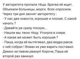 Да найдут их, пусть немного поработают приманкой)
