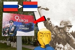 Ну хорошо, что хоть не немчуру запилили.  С вечными отмазками типо "подрядчик подгадил". 

Вопрос дилетанта: до коле подобная муйня будет твориться а !?