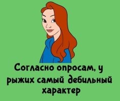 А вдруг ты не знал…