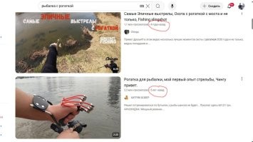 уже сто лет этим рогаткам