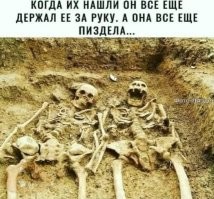Скрины из соцсетей 