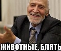 Маловато, маловато... надо было в лоб бить...